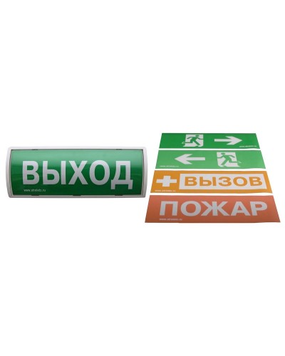 Табло-ПРО. Оповещатель пожарный световой радиоканальный. Аргус-Спектр в Стерлитамаке