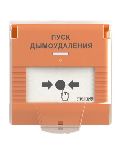 УДП-ПРО исп.ДУ. Устройство дистанционного пуска адресное радиоканальное. Аргус-Спектр в Стерлитамаке