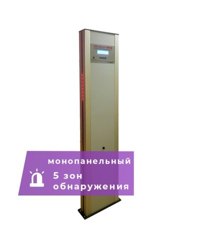 UltraScan M600. Металлодетектор монопанельный. Аурикс в Стерлитамаке