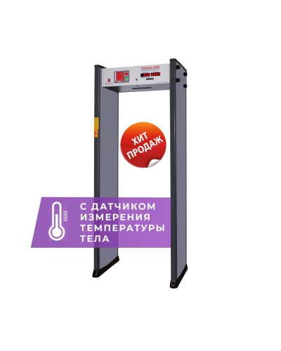 UltraScan A600 с термодатчиком. Металлодетектор арочный. Аурикс в Стерлитамаке