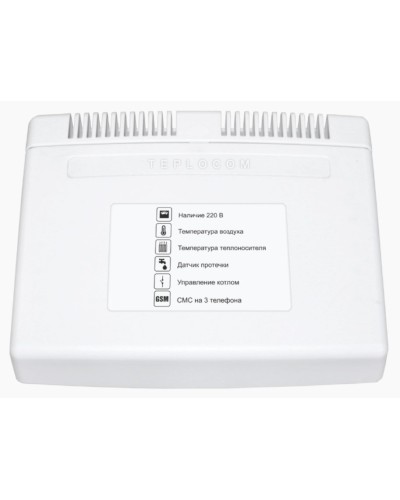 Teplocom GSM (333). Теплоинформатор. Бастион в Стерлитамаке