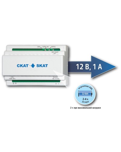 SKAT-12DC-1.0 Li-ion (СКАТ ИБП-12/1-3,2/Li-DIN) (595). Источник вторичного электропитания резервированный. Бастион в Стерлитамаке