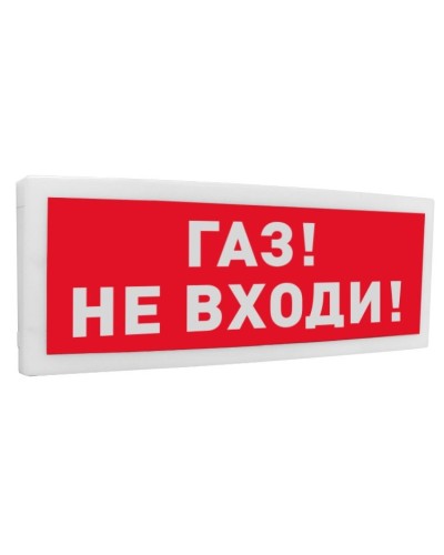 С2000-ОСТ исп.04 Газ! Не входи!. Оповещатель световой адресный. Болид в Стерлитамаке