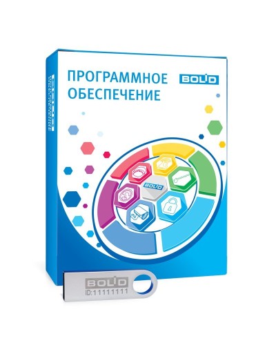 АРМ С3000-200. Информационная система. Болид в Стерлитамаке