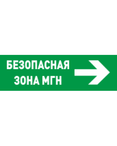 С2000-ОСТ исп.15 Безопасное место МГН. Оповещатель световой адресный. Болид в Стерлитамаке