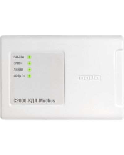 С2000-КДЛ-Modbus. Контроллер двухпроводной линии с гальванической изоляцией. Болид в Стерлитамаке