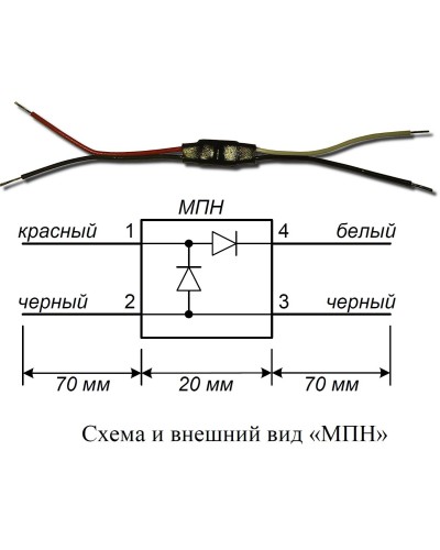 МПН. Модуль подключения нагрузки. Болид в Стерлитамаке