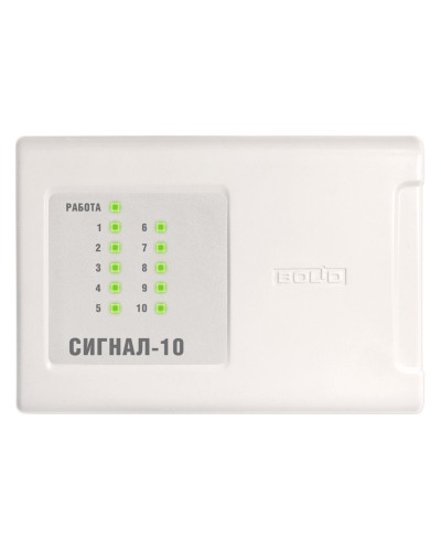 Сигнал-10 (2xRS-485) (два интерфейса RS-485). Прибор приемно-контрольный охранно-пожарный. Болид в Стерлитамаке