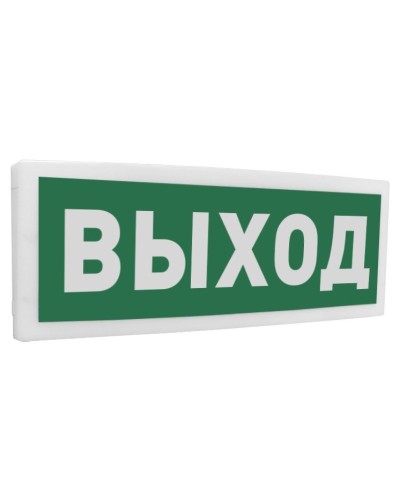 С2000-ОСТ исп.01 Выход. Оповещатель световой адресный. Болид в Стерлитамаке