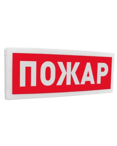 С2000Р-ОСТ исп.00 Пожар. Оповещатель световой радиоканальный. Болид в Стерлитамаке