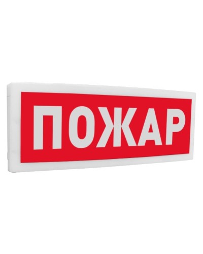 С2000-ОСТ исп.00 Пожар. Оповещатель световой адресный. Болид в Стерлитамаке