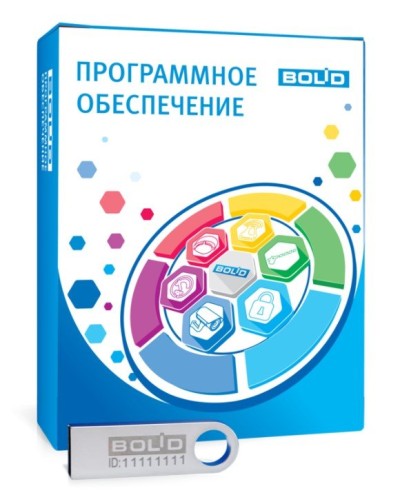 АРМ ПЦО Эгида исп.03 (2000). Программное обеспечение с ключом защиты. Болид в Стерлитамаке