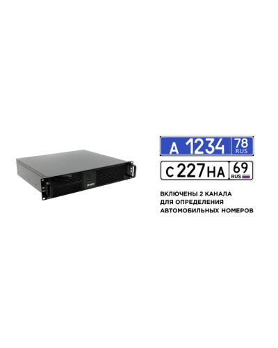 Линия NVR 64-2U Astra Linux  ФСТЭК. IP-видеосервер 64-канальный. ДевЛайн в Стерлитамаке