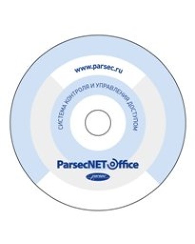 PNOffice-16. Программное обеспечение. ДИАМАНТ ГРУПП в Стерлитамаке