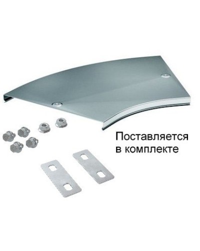 Крышка на угол CPO 45 горизонтальный 45° осн.300 (38025K). Крышка на угол горизонтальный в комплекте с метизами и пластинами PTCE. ДКС в Стерлитамаке