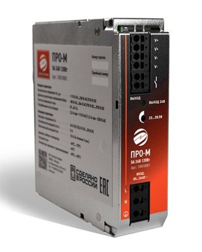 ПРО-М 5A 24V 120W. Источник питания 5А 24В 120Вт AC/DC. Электро-Профи в Стерлитамаке