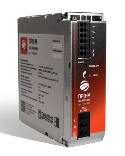 ПРО-М 10A 24V 240W. Источник питания 10А 24В 240Вт AC/DC. Электро-Профи в Стерлитамаке