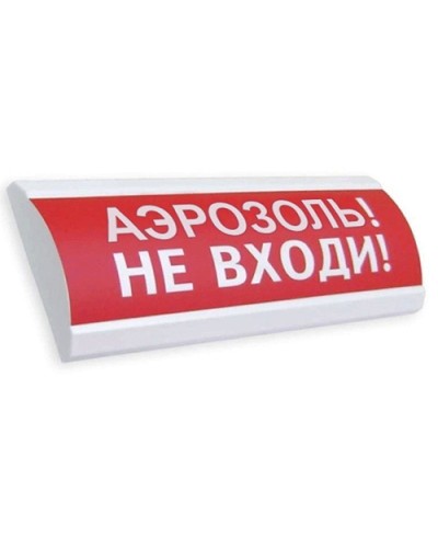 ЛЮКС-24 Аэрозоль не входи. Оповещатель охранно-пожарный световой (табло). Электротехника и Автоматика в Стерлитамаке