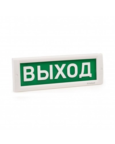 КРИСТАЛЛ-24 НИ Выход. Оповещатель охранно-пожарный световой (табло). Электротехника и Автоматика в Стерлитамаке