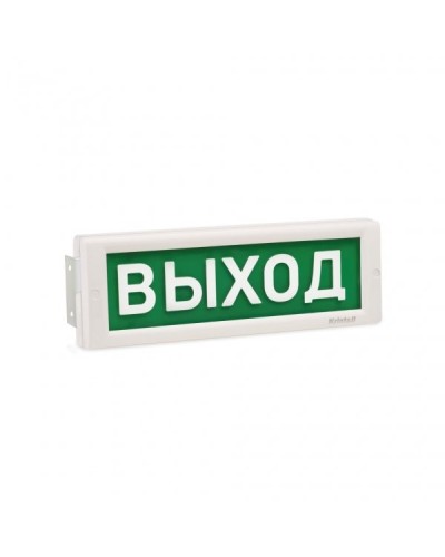 КРИСТАЛЛ-24 МС Д Выход. Оповещатель охранно-пожарный световой (табло). Электротехника и Автоматика в Стерлитамаке