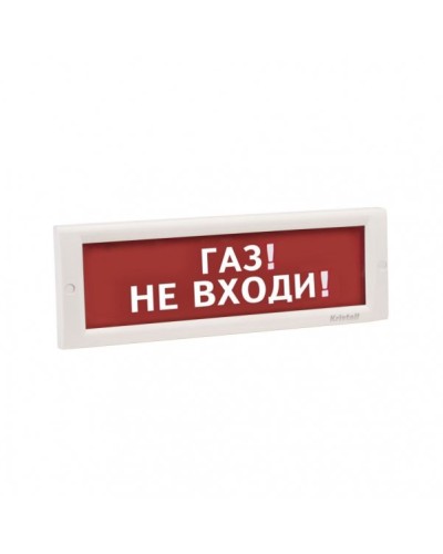 КРИСТАЛЛ-24 НИ Газ не входи. Оповещатель охранно-пожарный световой (табло). Электротехника и Автоматика в Стерлитамаке