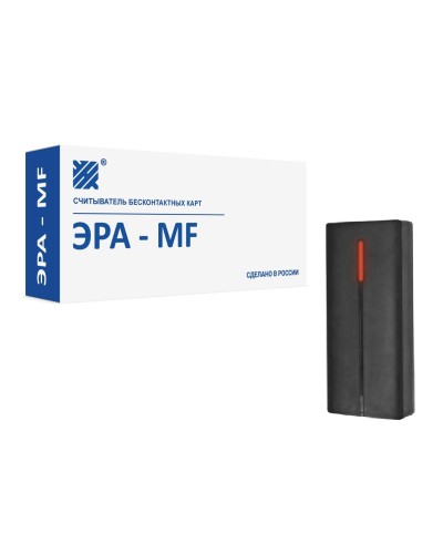 Эра-MF. Считыватель. Эра новых технологий в Стерлитамаке