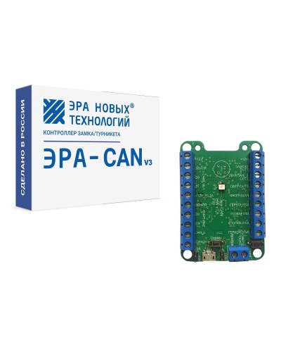 Эра-CAN v3. Сетевой контроллер. Эра новых технологий в Стерлитамаке