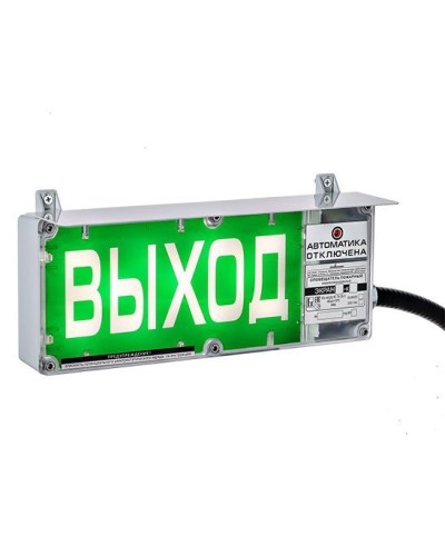 Экран-С 12-24 (компл.02) Выход. Оповещатель охранно-пожарный световой взрывозащищенный (табло). Эридан в Стерлитамаке