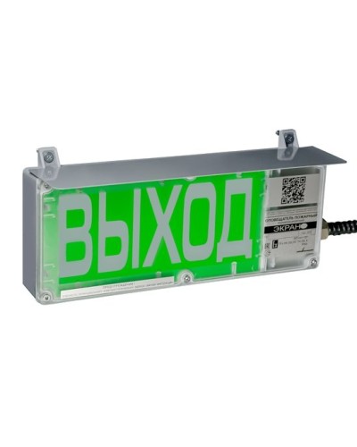 ЭКРАН-С 230 (компл.03) Выход. Оповещатель охранно-пожарный комбинированный свето-звуковой взрывозащищенный (табло). Эридан в Стерлитамаке