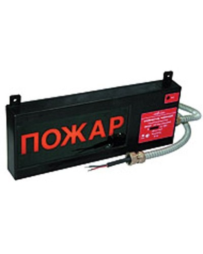 Экран-С 12-24 (компл.01) Выход. Оповещатель охранно-пожарный световой взрывозащищенный (табло). Эридан в Стерлитамаке