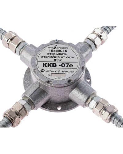 ККВ-07е-Ех-А-Р1-К-БК1, КВМ15+КВМ15+КВМ15+КВМ15. Коробка коммутационная взрывозащищенная крестообразная. Эридан в Стерлитамаке