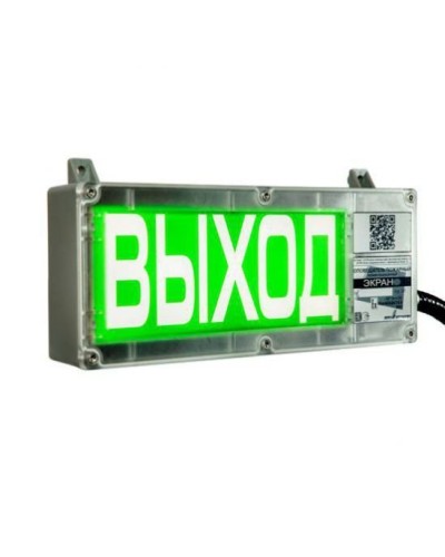 Экран-СЗ 12-24 (компл.02) Порошок уходи. Оповещатель охранно-пожарный комбинированный свето-звуковой взрывозащищённый (табло). Эридан в Стерлитамаке