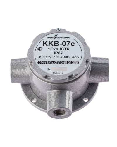 ККВ-07е-Ех-А-Р1-Т-БК1, КВБ12+КВБ12+КВБ12. Коробка коммутационная взрывозащищенная тройниковая. Эридан в Стерлитамаке