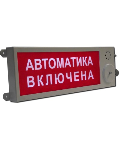 Плазма-Ехi-СЗ (Плазма-Exi-СЗ) Выход. Оповещатель охранно-пожарный комбинированный свето-звуковой взрывозащищённый (табло). Этра-спецавтоматика в Стерлитамаке