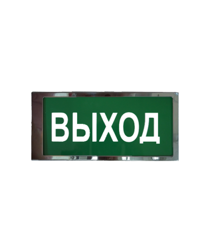 Ирида-Гефест Т-Т22-2х5-Бел/Зел-IP66 Выход, нержавейка. Оповещатель охранно-пожарный световой. Гефест в Стерлитамаке