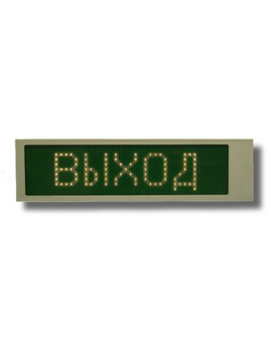 Ирида-Гефест Р-Е22-1х8-Бел/Зел-IP66 Выход. Оповещатель охранно-пожарный световой. Гефест в Стерлитамаке