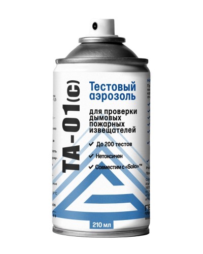 ТА-01(с), 210 мл. Тестовый аэрозоль для проверки дымовых пожарных извещателей. Гефест в Стерлитамаке