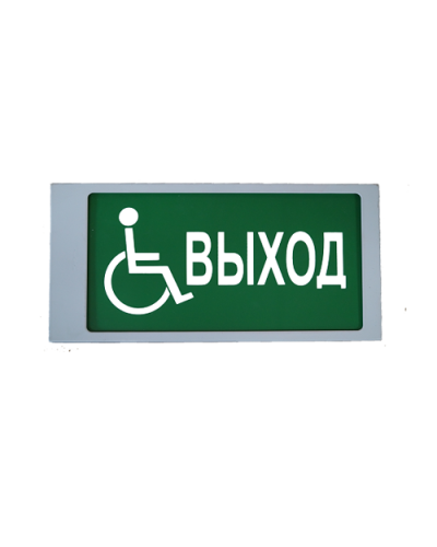 Ирида-Гефест Т-МГН Е22-2х5-Бел/Зел-IP66-миг Выход МГН. Оповещатель охранно-пожарный световой. Гефест в Стерлитамаке
