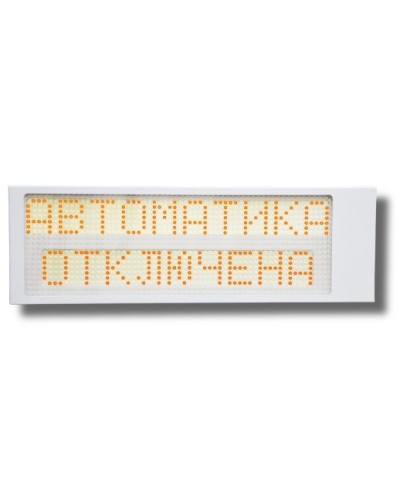 Ирида-Гефест Р-Т13-2х10-Желт/Бел-IP66 Автоматика отключена. Оповещатель охранно-пожарный световой. Гефест в Стерлитамаке