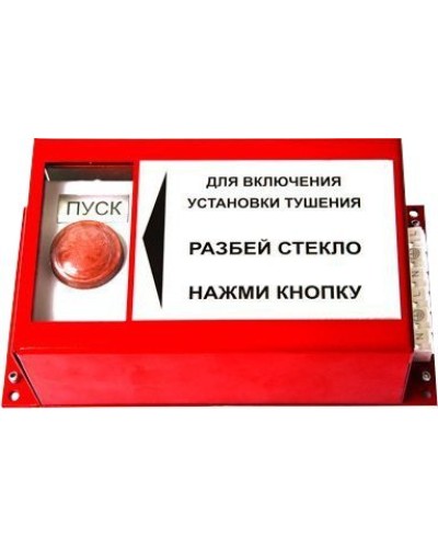 ПРЗ-10. Пульт ручного запуска . Гранит-Саламандра в Стерлитамаке
