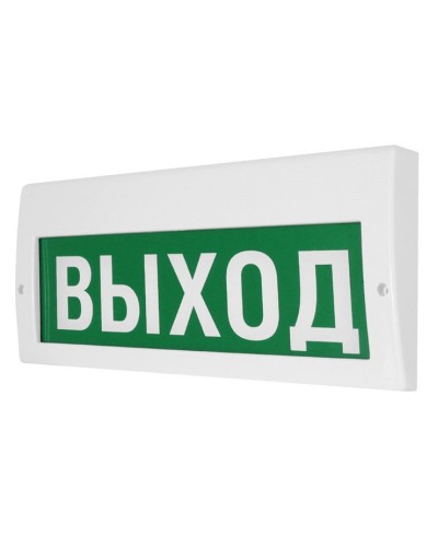 М-12-З Выход. Оповещатель охранно-пожарный комбинированный свето-звуковой (табло). ИП Раченков А.В. в Стерлитамаке