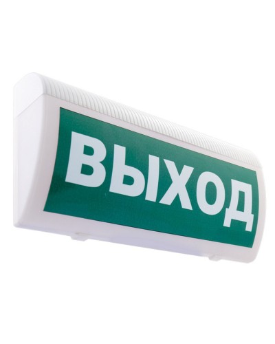 М-12 ГРАНД (IP56) Выход. Оповещатель охранно-пожарный световой (табло). ИП Раченков А.В. в Стерлитамаке