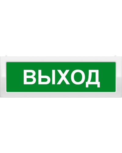 М-2-24 Выход. Оповещатель охранно-пожарный световой (табло). ИП Раченков А.В. в Стерлитамаке