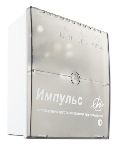 Импульс-2. Источник питания. ИП Раченков А.В. в Стерлитамаке