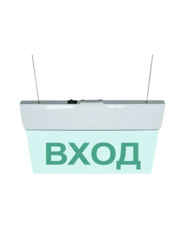 М-220 ULTRA Выход подвесное крепление. Оповещатель охранно-пожарный световой (табло). ИП Раченков А.В. в Стерлитамаке