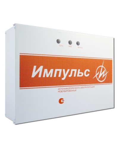 Импульс-5 v.8. Источник питания. ИП Раченков А.В. в Стерлитамаке