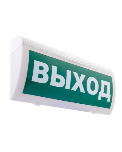 С-Р-СО(Выход). Оповещатель охранно-пожарный световой, настенный. ИП Раченков А.В. в Стерлитамаке