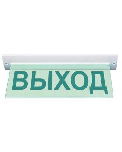 М-220 ULTRA Выход потолочное крепление. Оповещатель охранно-пожарный световой (табло). ИП Раченков А.В. в Стерлитамаке