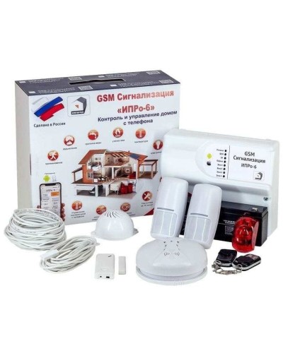 ИПРо 6 Для дома. GSM сигнализация. ИПРо в Стерлитамаке