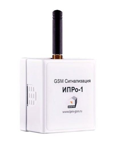 ИПРо 1. GSM сигнализация. ИПРо в Стерлитамаке